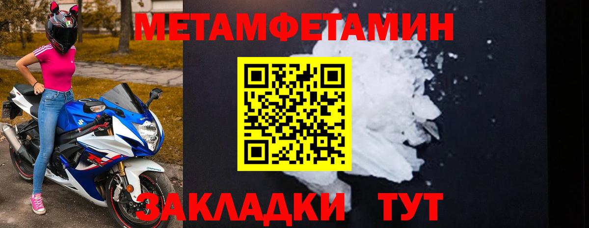 Амфетамин 98% Заинск