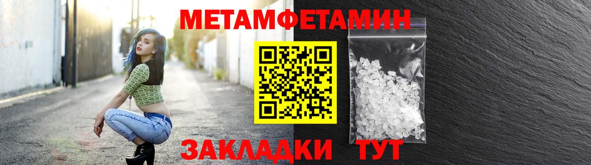 Амфетамин  Амфетамин 97%  Вход с VPN  Заинск 