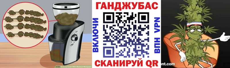 Печенье с ТГК марихуана Заинск