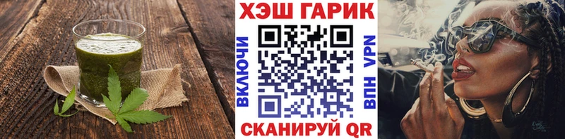 Еда ТГК марихуана  Заинск 
