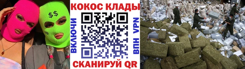 COCAIN Колумбийский купить Заинск