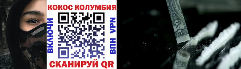 КОКАИН Боливия Заинск