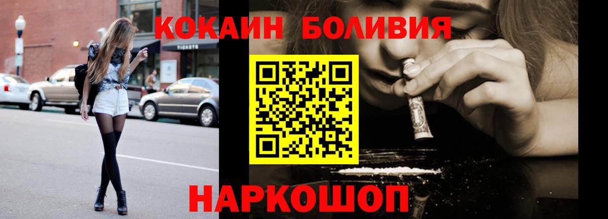 COCAIN 97% Заинск