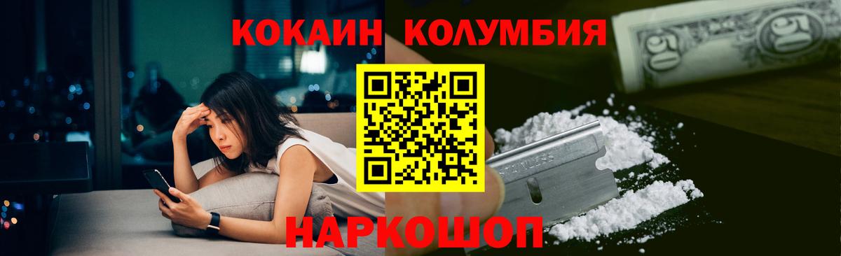 магазин продажи   COCAIN FishScale  COCAIN  Вход с VPN  COCAIN FishScale  Заинск 