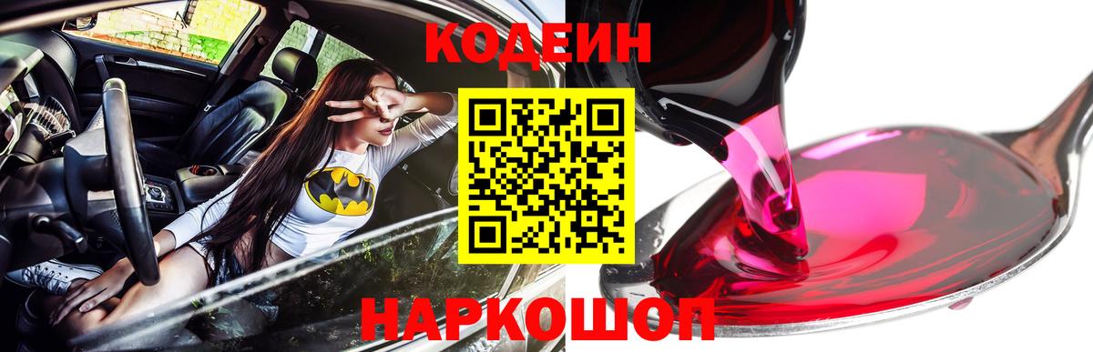 APVP СОЛЬ кристаллы  Мефедрон  Заинск  Лсд 25  Мефедрон кристаллы  ГАШИШ  Кокаин  Марихуана  Вход с VPN 