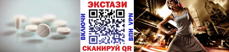 OMG рабочий сайт Заинск ЭКСТАЗИ Дубай