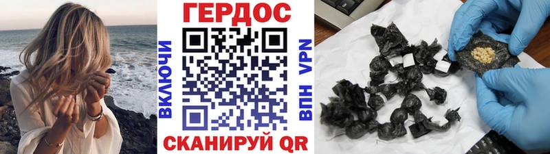 ГЕРОИН VHQ  Заинск 