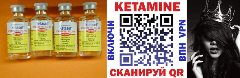 Кетамин VHQ  Заинск 