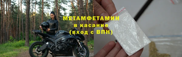 метамфетамин Алзамай