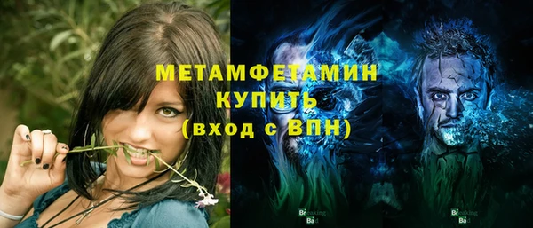 метамфетамин Алзамай