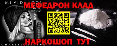 кокаин VHQ Комсомольск-на-Амуре