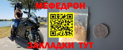 кокаин VHQ Комсомольск-на-Амуре