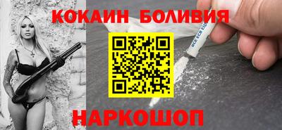 ALPHA-PVP Конаково