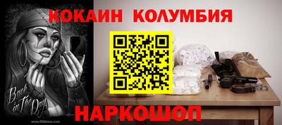 наркотики Коммунар