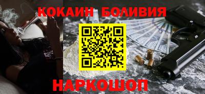 кокаин VHQ Комсомольск-на-Амуре