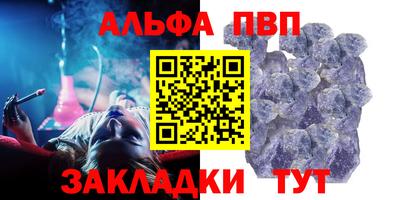 кокаин VHQ Комсомольск-на-Амуре