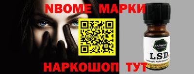 наркотики Коммунар