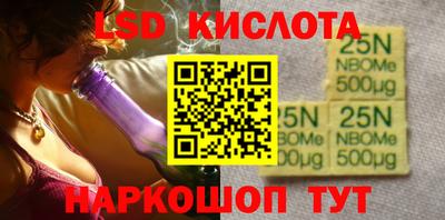 кокаин VHQ Комсомольск-на-Амуре
