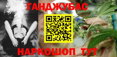 наркотики Коммунар