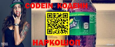 наркотики Коммунар