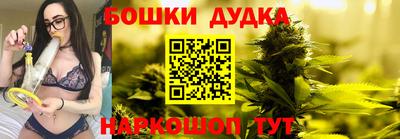 наркотики Коммунар