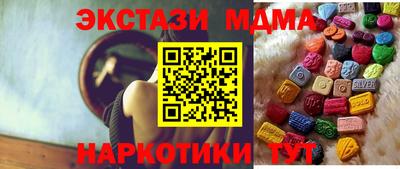 ALPHA-PVP Конаково