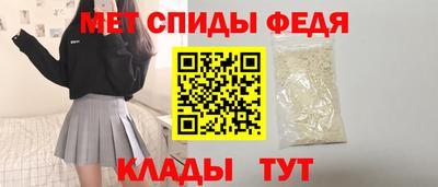 ALPHA-PVP Конаково