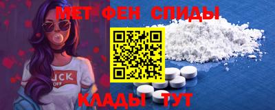 ALPHA-PVP Конаково