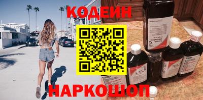 наркотики Коммунар