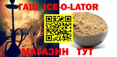 кокаин VHQ Комсомольск-на-Амуре