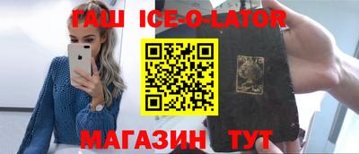 кокаин VHQ Комсомольск-на-Амуре