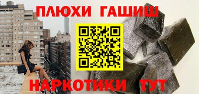 кокаин VHQ Комсомольск-на-Амуре