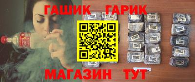 наркотики Коммунар
