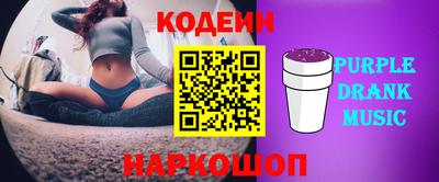наркотики Коммунар