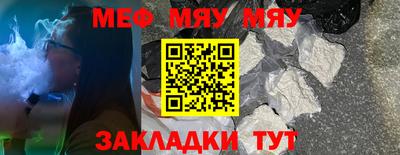 ALPHA-PVP Конаково