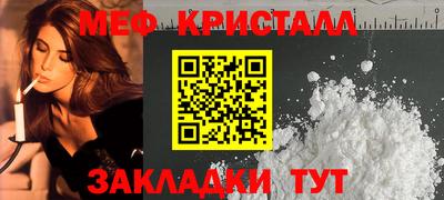 ALPHA-PVP Рузаевка