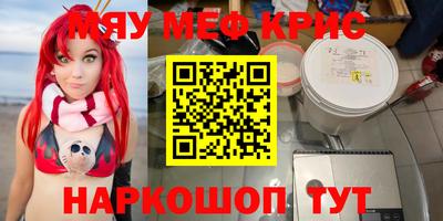 кокаин VHQ Комсомольск-на-Амуре