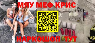 кокаин VHQ Комсомольск-на-Амуре