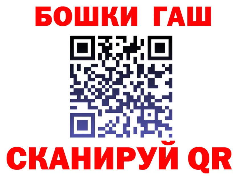 ТГК концентрат онион площадка МЕГА Заинск