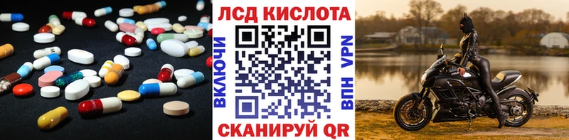 Лсд 25 экстази ecstasy  сколько стоит  Заинск 