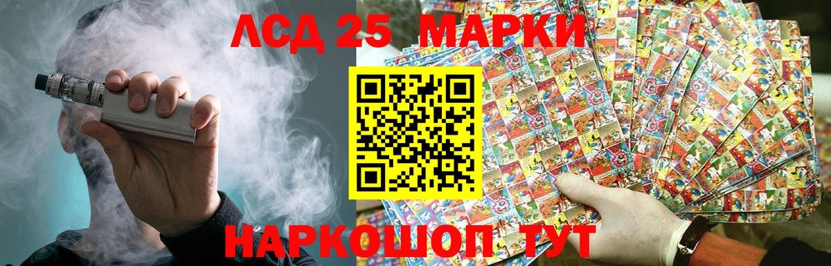 LSD-25 экстази ecstasy  Вход с VPN  Заинск 