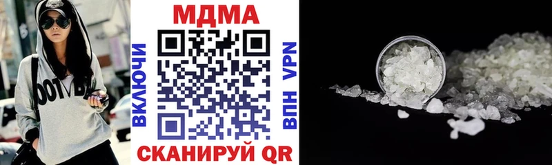 MDMA молли  Заинск 