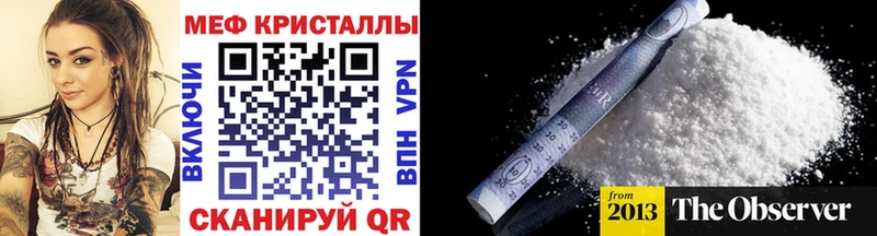как найти закладки  Заинск  Мефедрон mephedrone 
