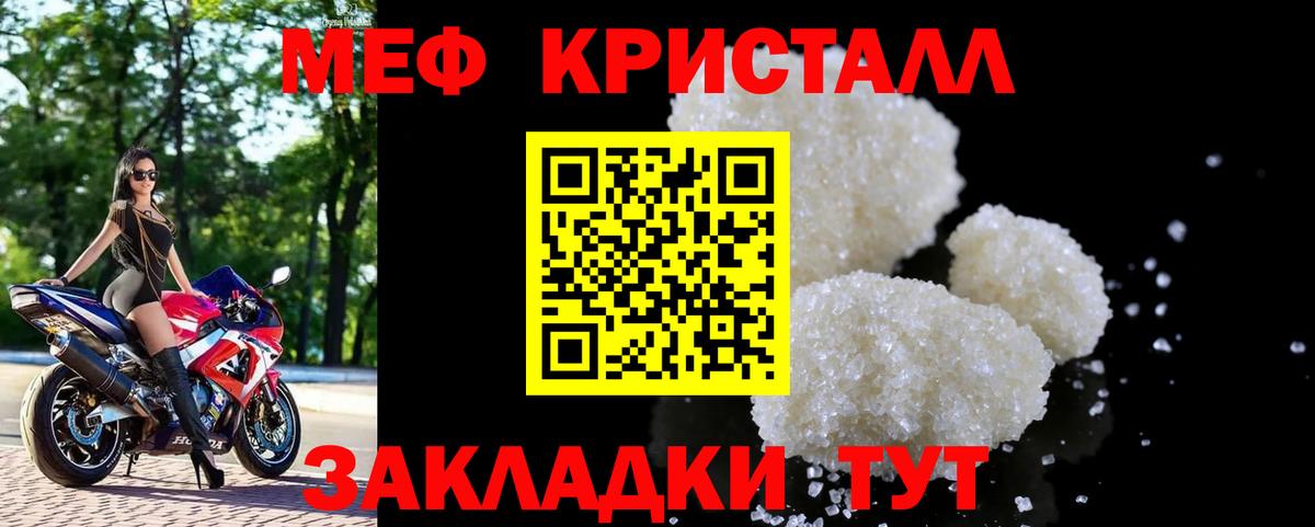 Мефедрон  Вход с VPN  МЯУ-МЯУ мяу мяу  Заинск  Мефедрон 4 MMC 