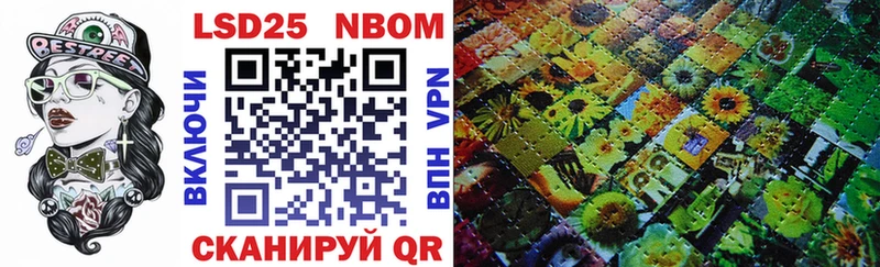 где продают наркотики  Заинск  Марки NBOMe 1,8мг 