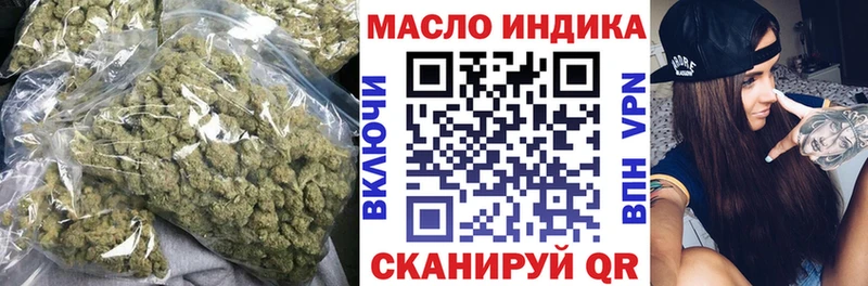блэк спрут как зайти  как найти закладки  Заинск  ТГК вейп с тгк 