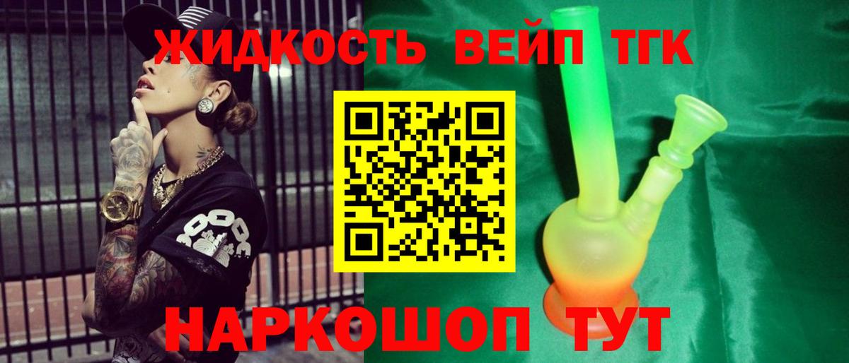Заинск  купить наркотики сайты  ТГК THC oil  Вход с VPN  Дистиллят ТГК Wax 